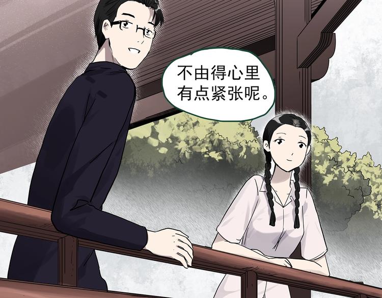 第277话 等候恋人（5）20