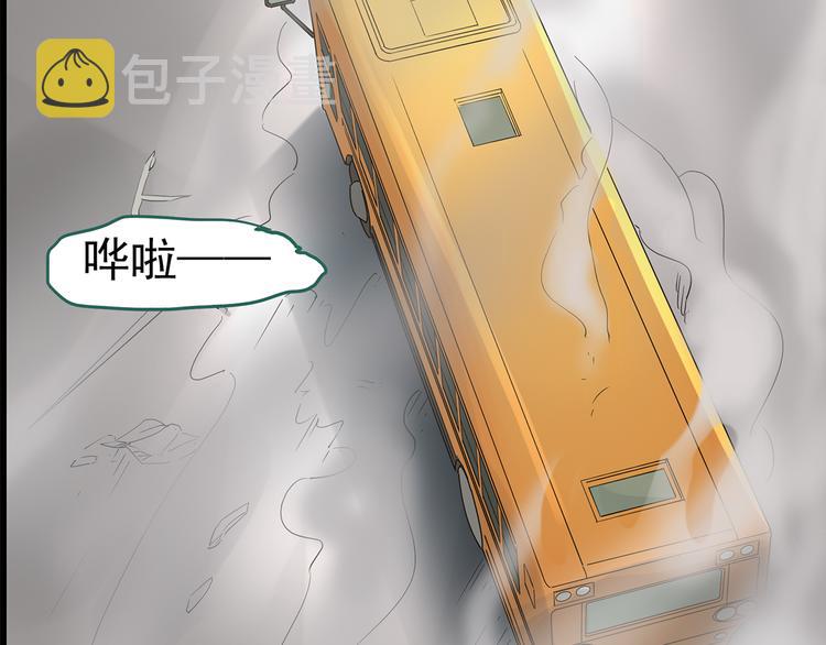 第179话 雾魇怪形 上37