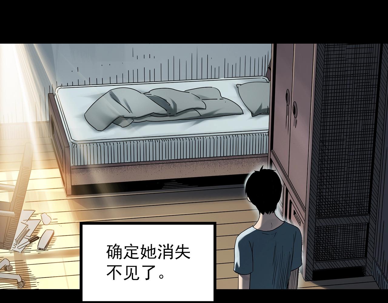 第399话 幽语追凶[1]61