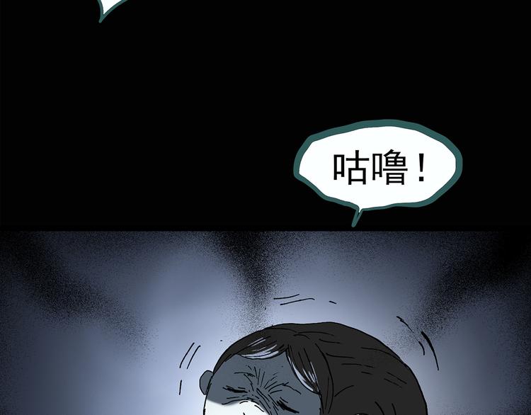 第118话 漂亮头发 中67