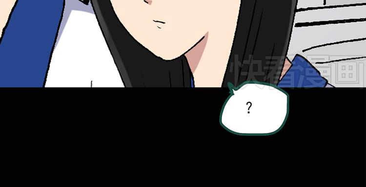 第35话 镜中的我走丢了（4）64