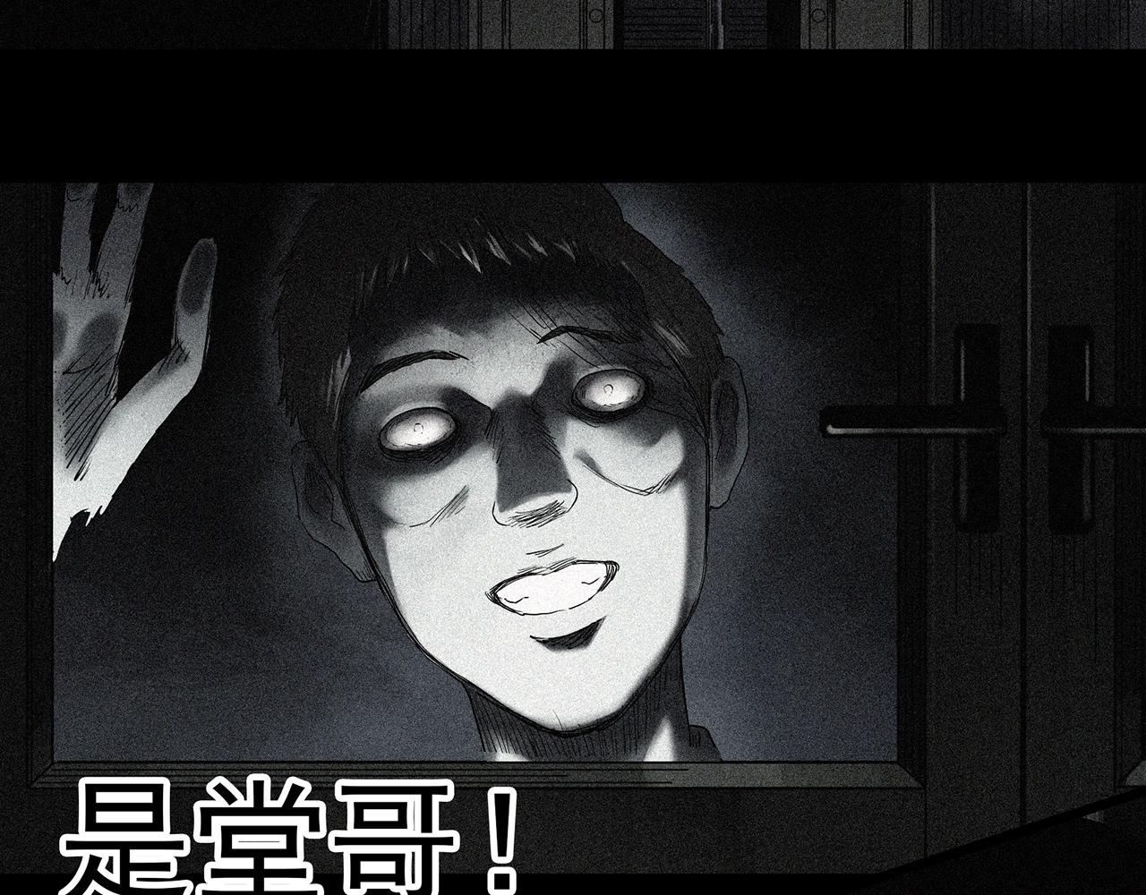 第413话 幽语追凶【15】37