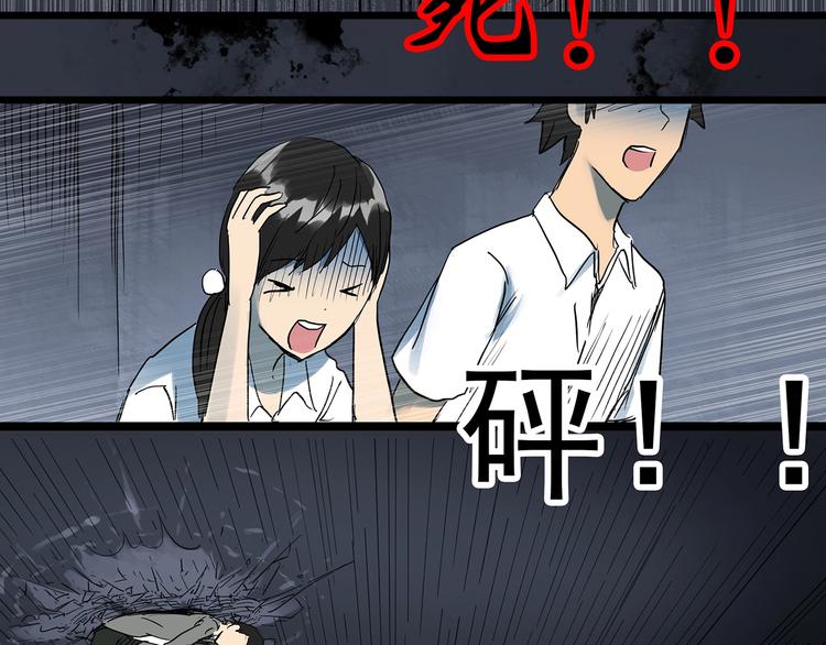 第295话 咚！（14）74