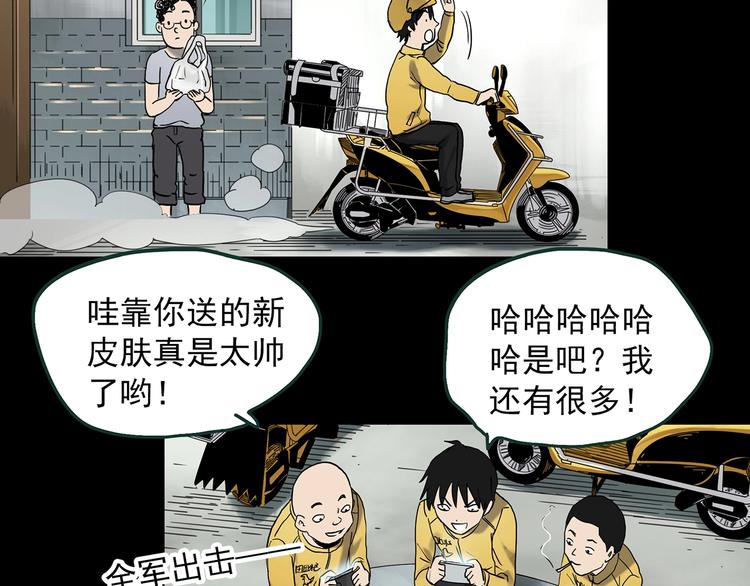 第363话 二手手机31