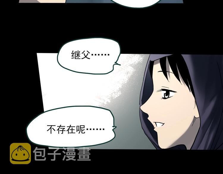 第379话 自杀奇谈87
