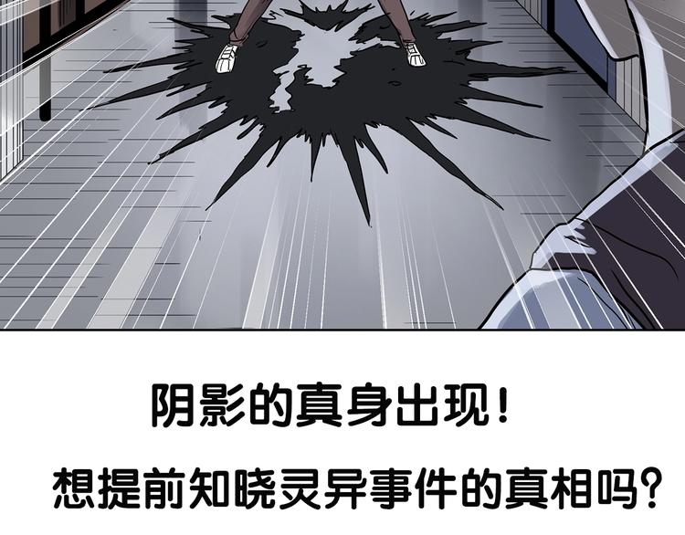 第290话 咚！（9）115