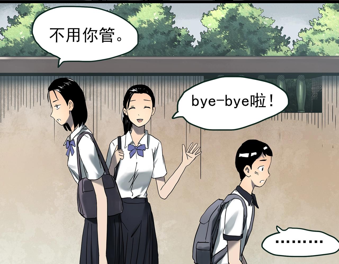 第425话 养子46