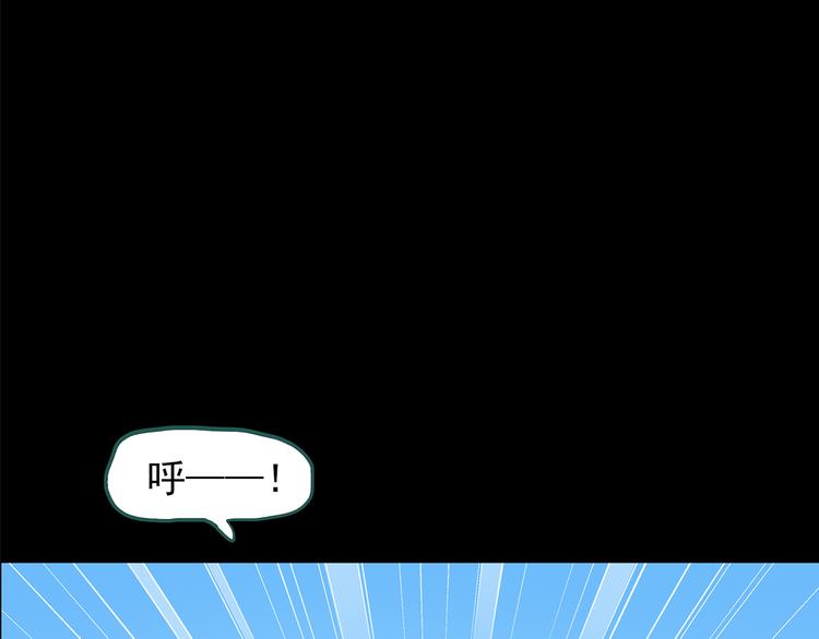 第143话 怪之狗 二29