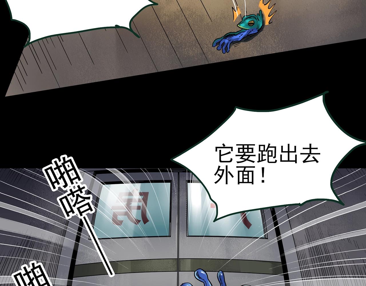第431话 降临16