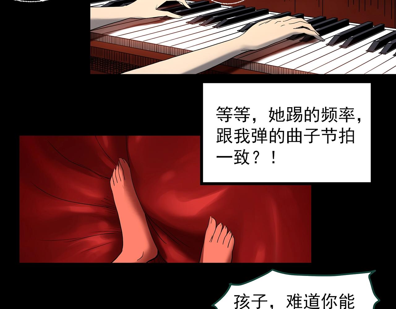 第394话 孤独者们（7）67