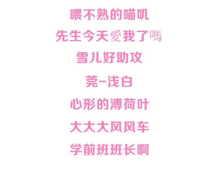 第142话 怪之狗 一138