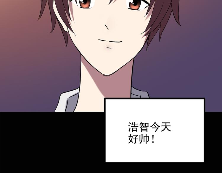 第139话 VR游戏 上12