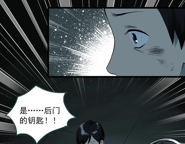 第287话 咚！（6）66