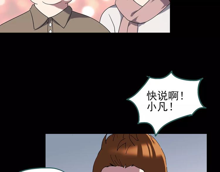 第100话 变脸 上88