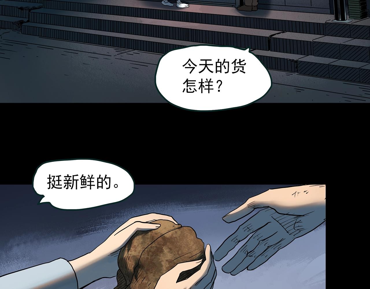 第408话 幽语追凶【10】95