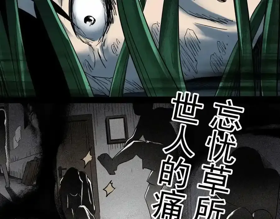 第419话 幽语追凶【终】70