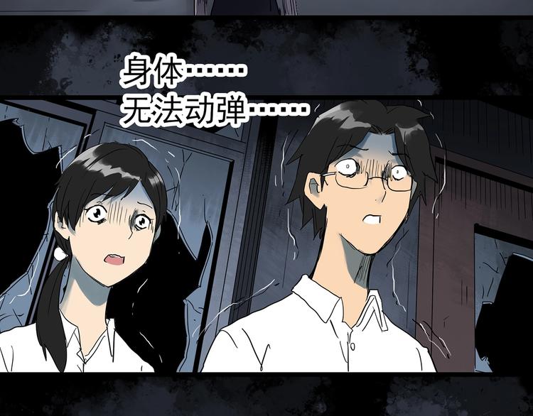 第295话 咚！（14）68