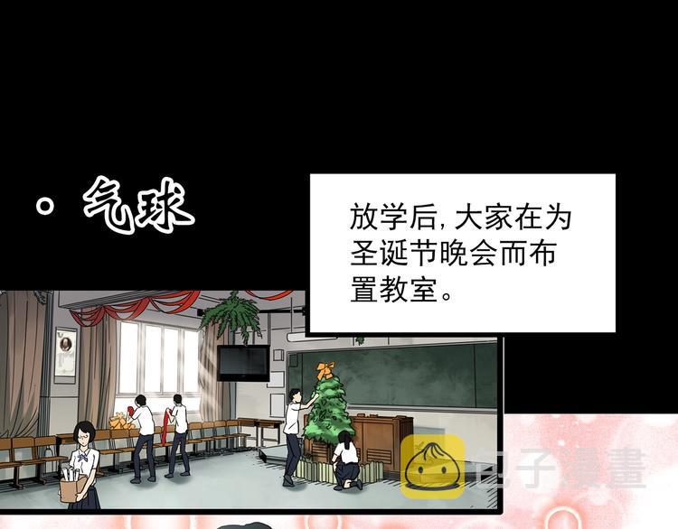 第367话 小怪奇·金斧头14