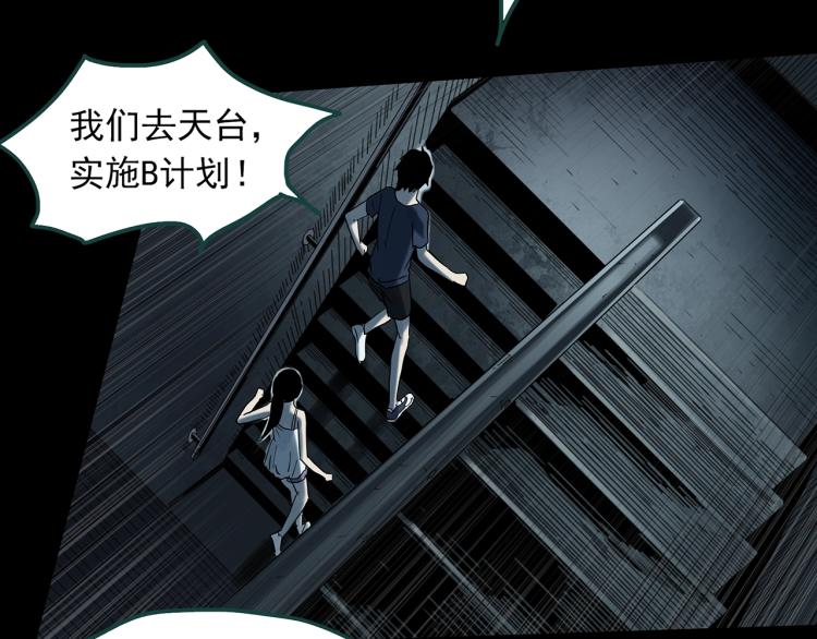 第378话 恶魔人格（下）28