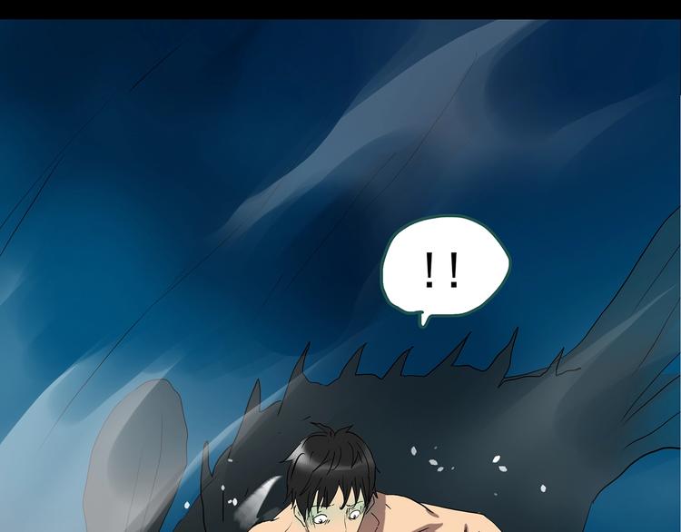 第240话 渗水 下60