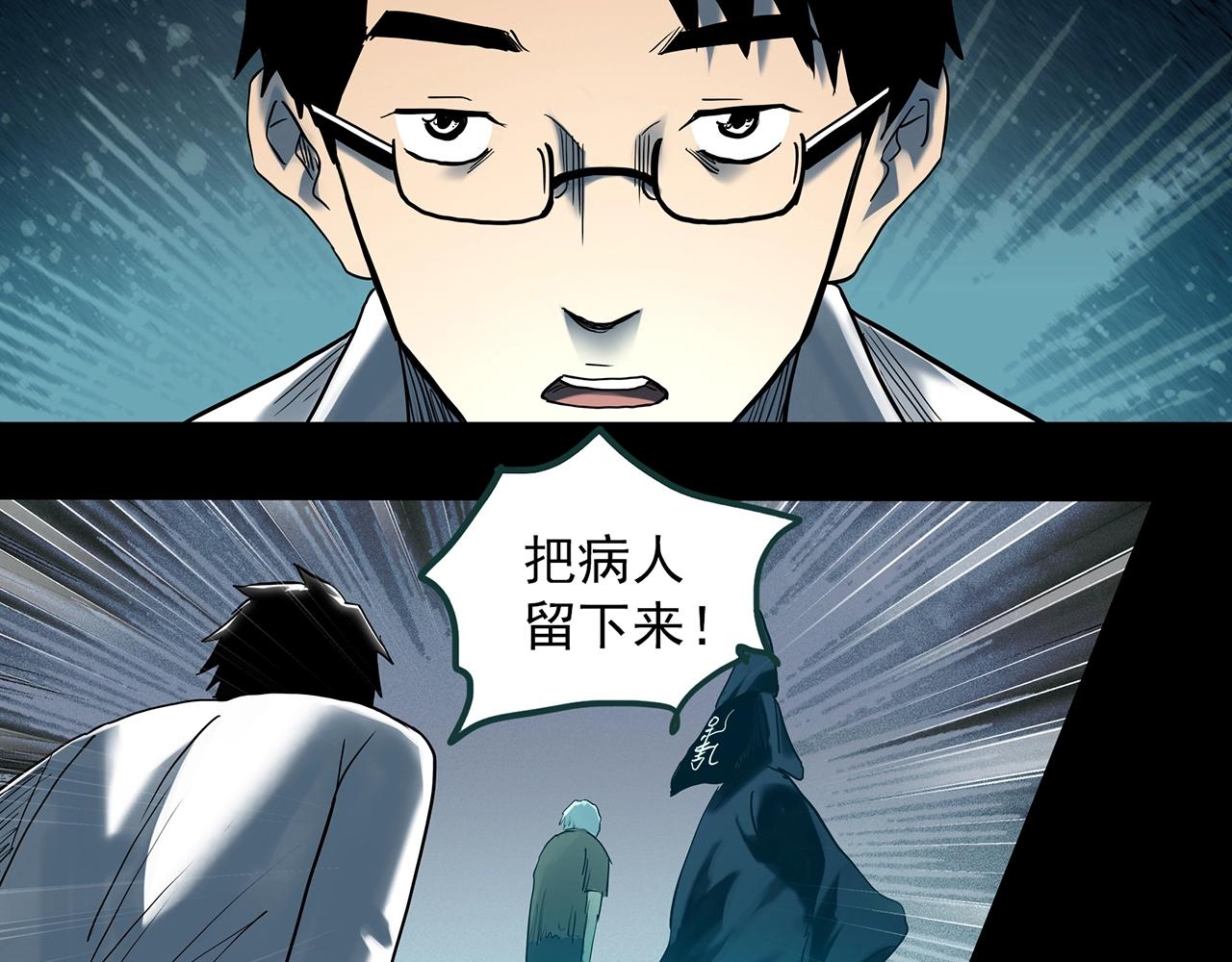 第392话 孤独者们（五）14