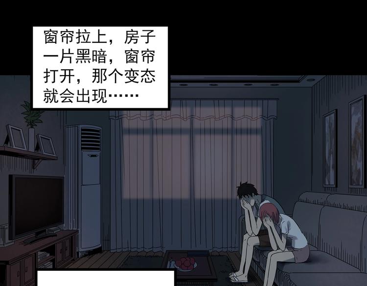 第354话 小怪奇摇一摇等53