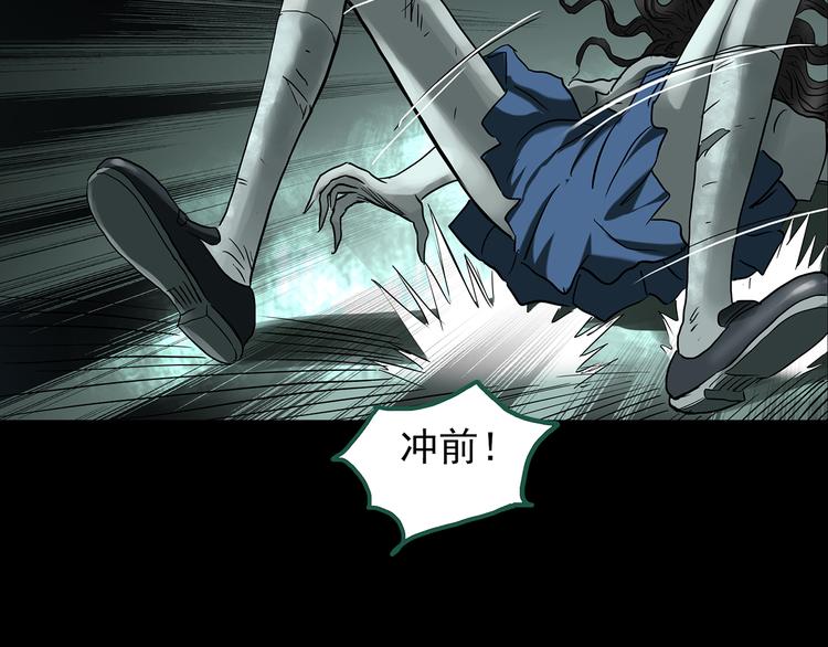 第140话 VR游戏 中8