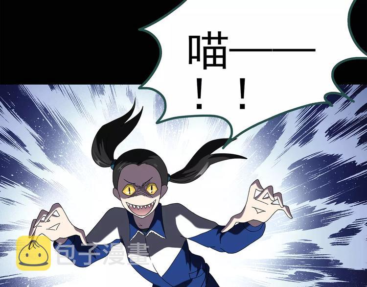 第70话 蛇之诅咒（二）58