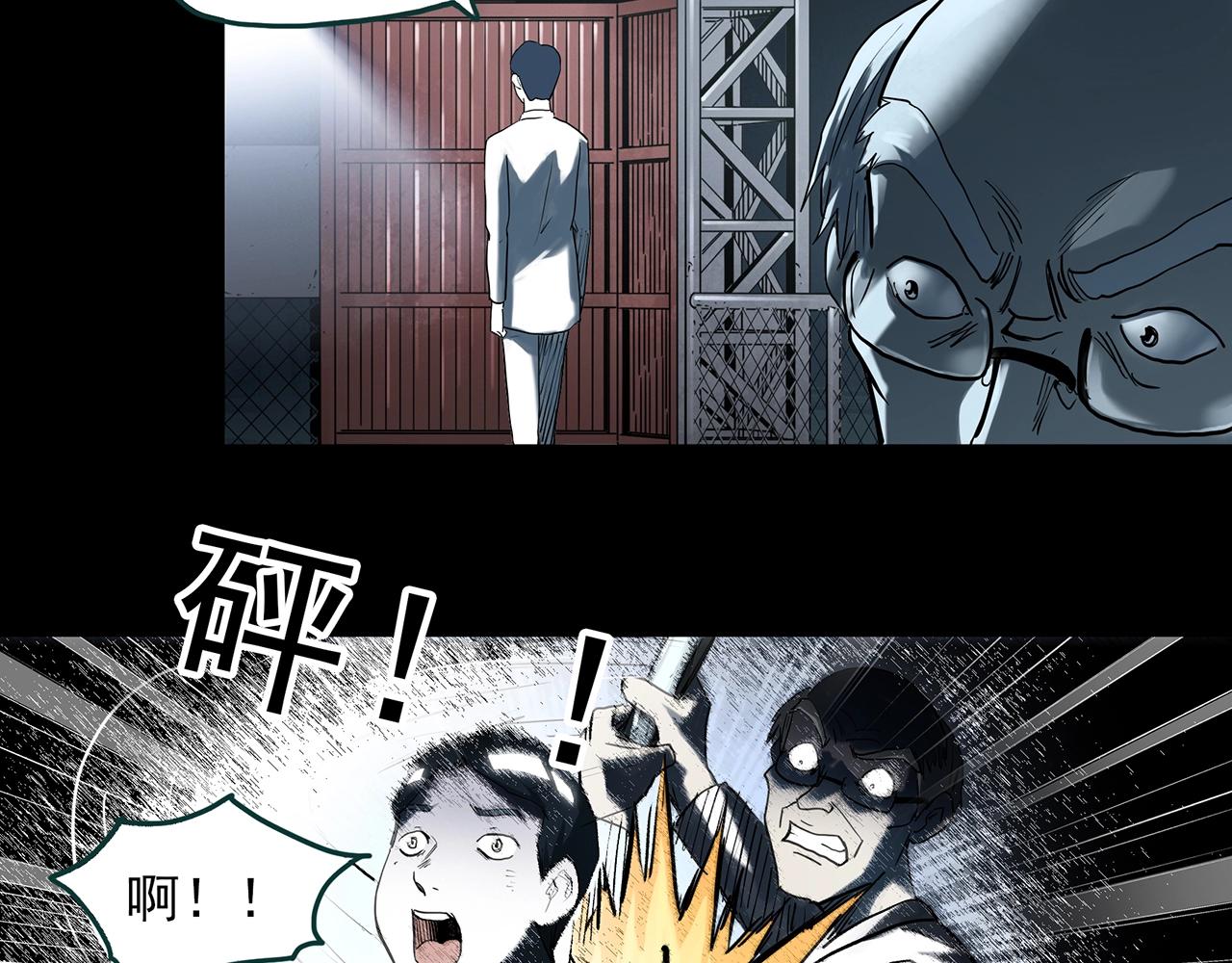 第393话 孤独者们（6）20