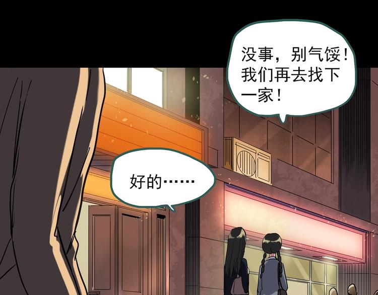 第260话 与你同在 上26
