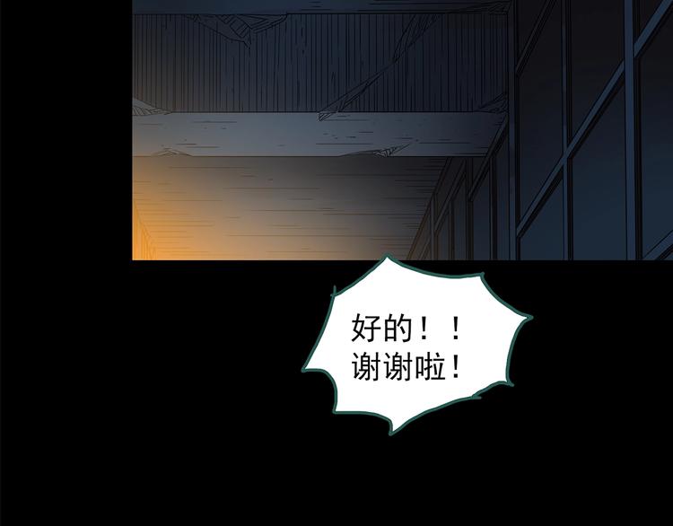 第189话 诡画 上50