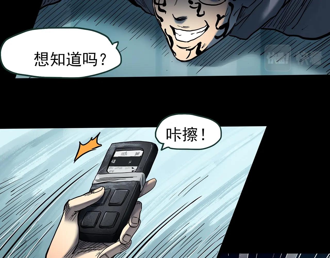 第437话 死丘之千人殉【下】23