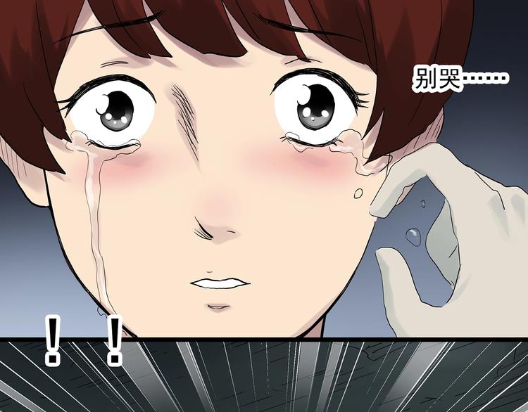 第290话 咚！（9）81
