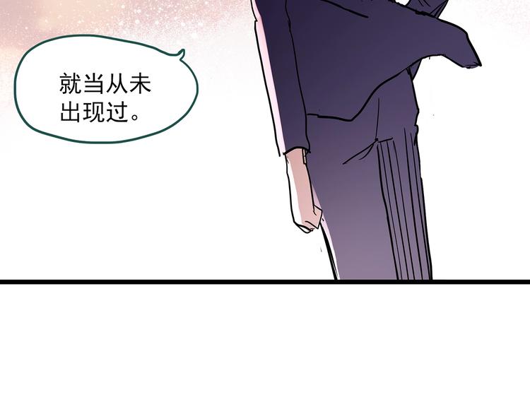 第310话 丑男（七）31