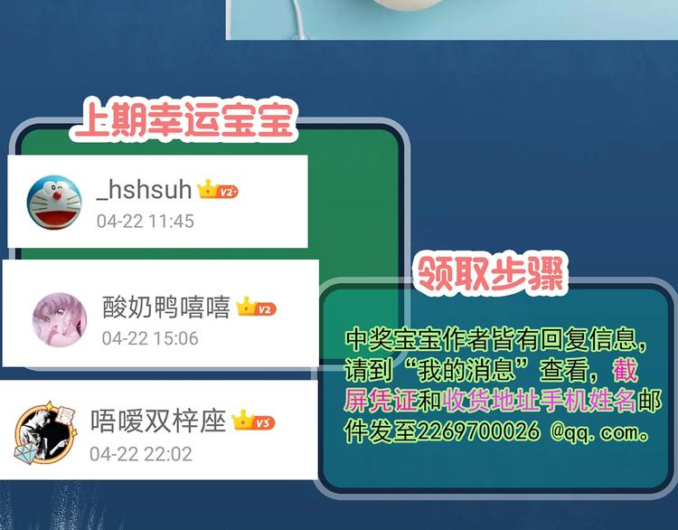 第290话 咚！（9）118