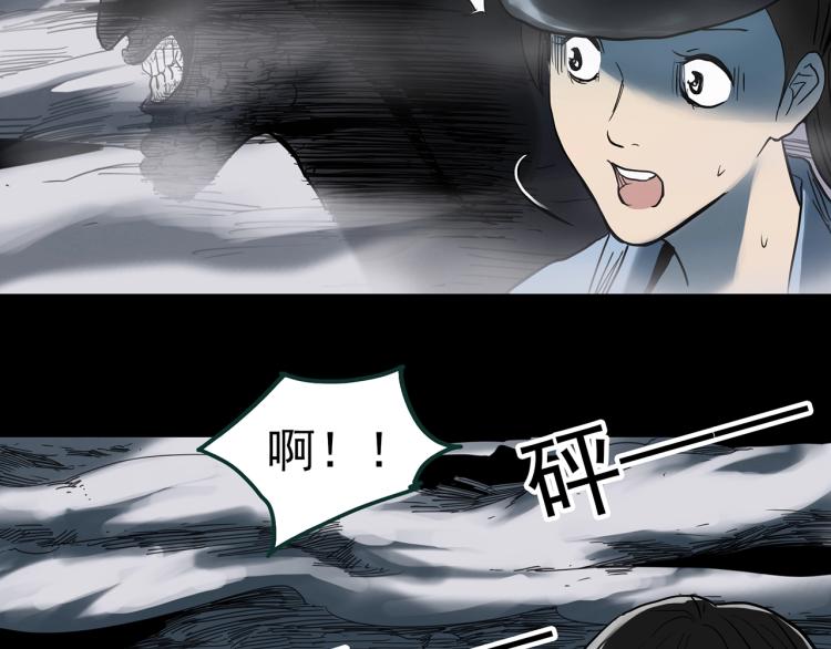 第373话 针管女魔（下）82