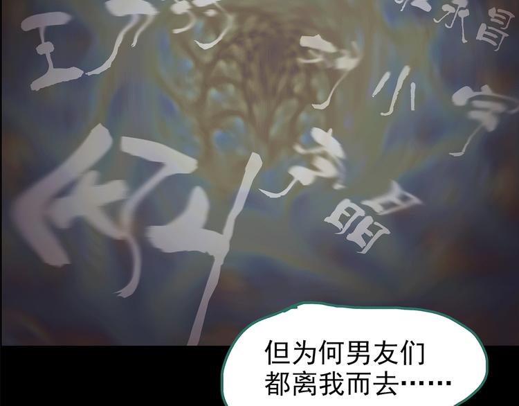 第178话 爱的纹身114