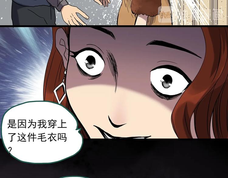 第269话 貂皮大衣 上56