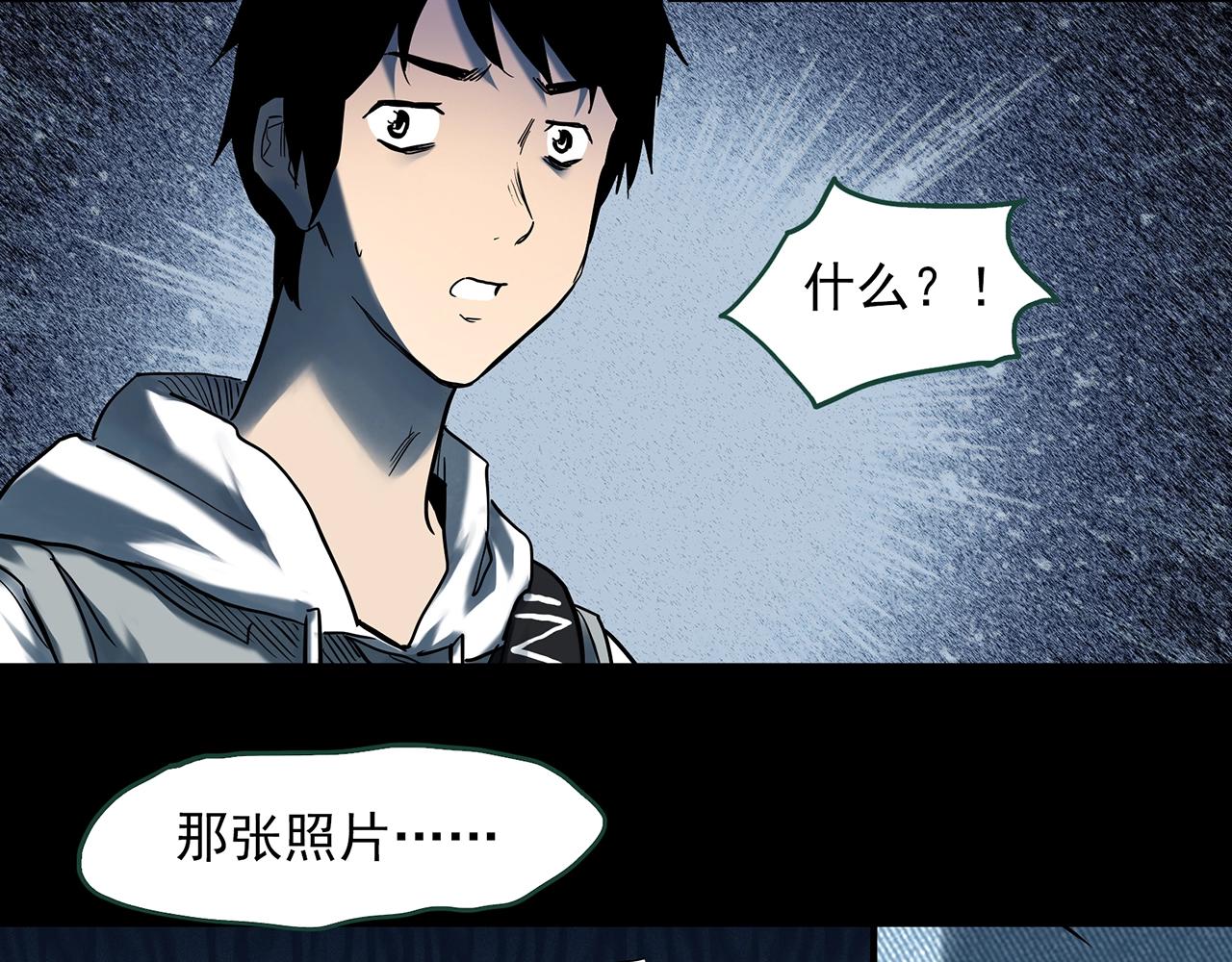 第400话 幽语追凶[2]10