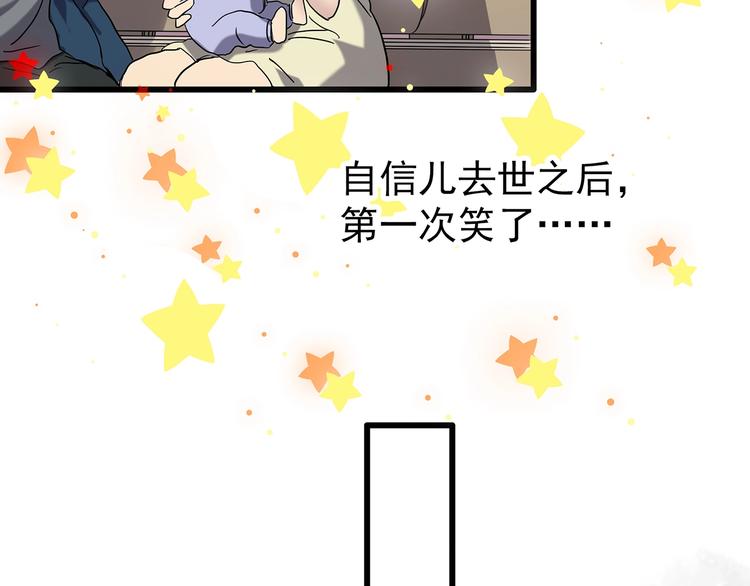 第243话 转世 上65