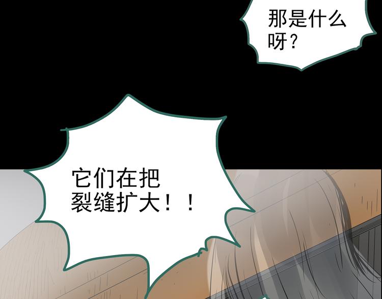 第179话 雾魇怪形 上118
