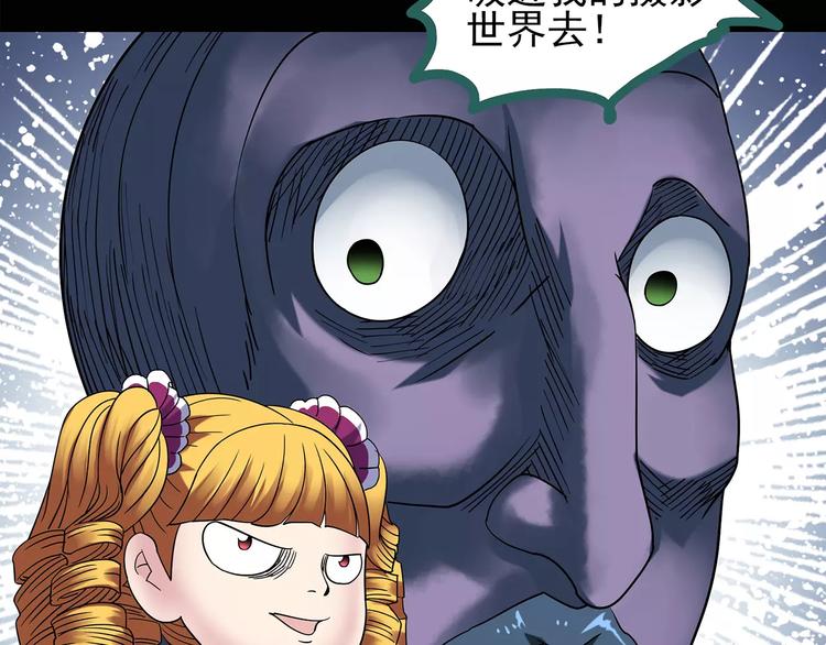 第93话 镜头里的恶魔 中465