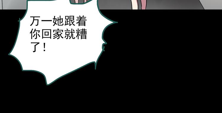 第177话 午夜顾客58