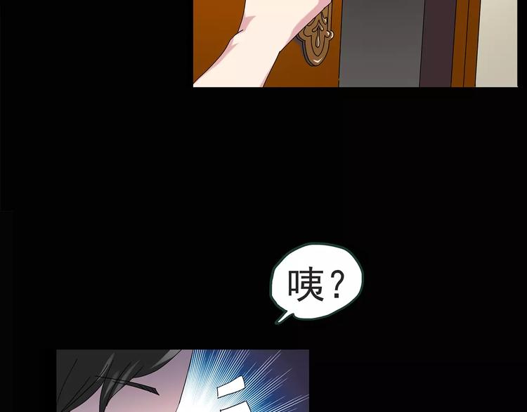 第84话 窥视69