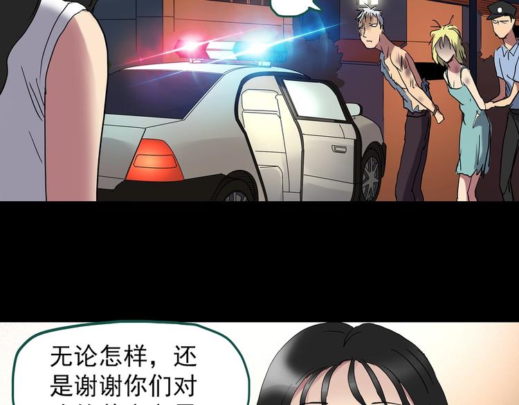 第221话 遗失的记忆（五）30