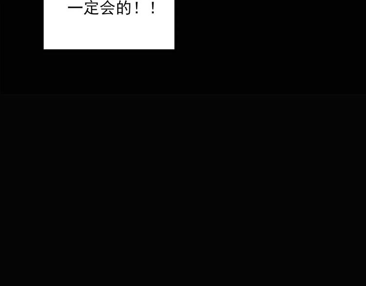第59话 背宝金猪（下）69