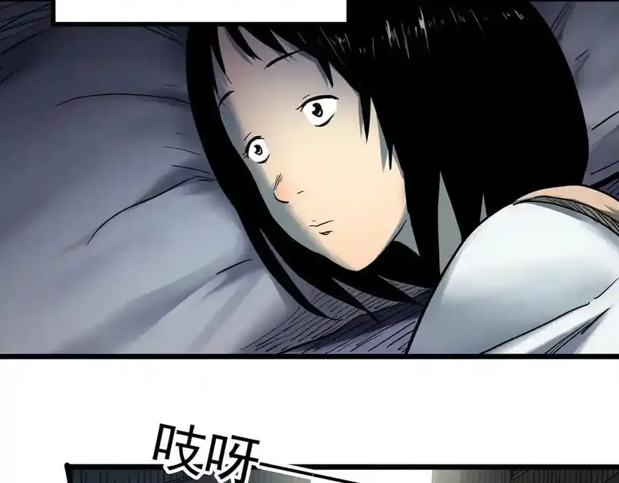 第473话 莫奇·奇幻夜【不离之母】25