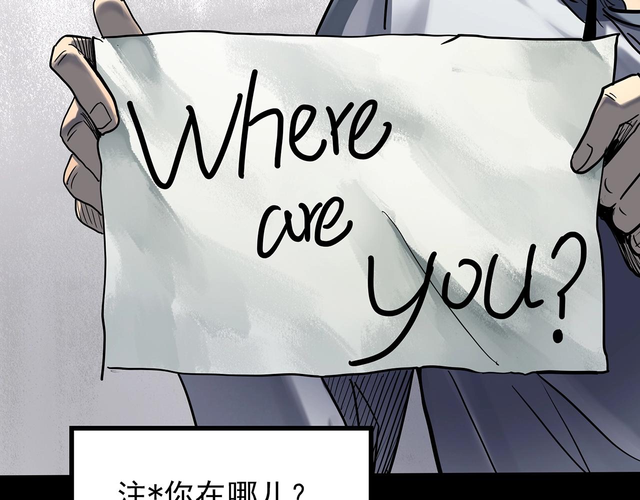 第433话 拯救画中人28