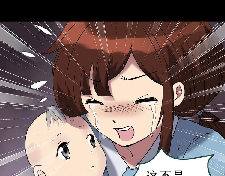 第245话 转世 中二38