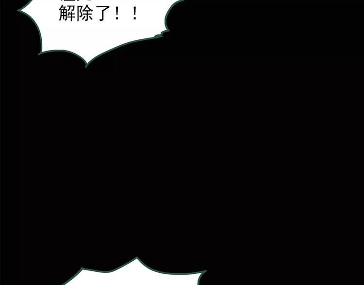 第99话 长舌妇学园 324